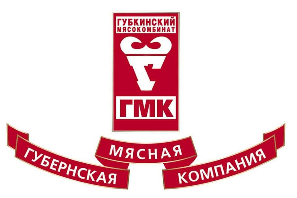 Губкинский мясокомбинат Губкинский мясокомбинат