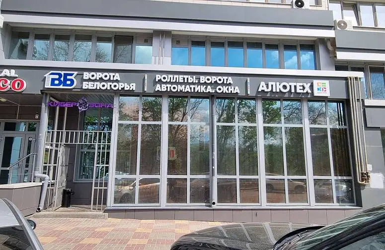 Ворота Белогорья ООО Ворота Белогорья ООО